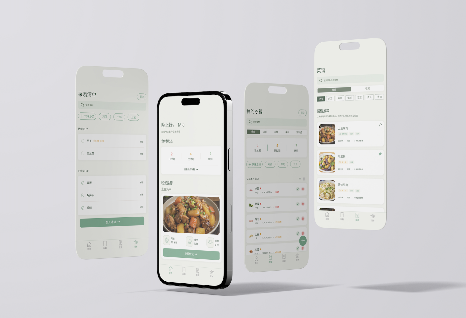 Fridge2Table app interface