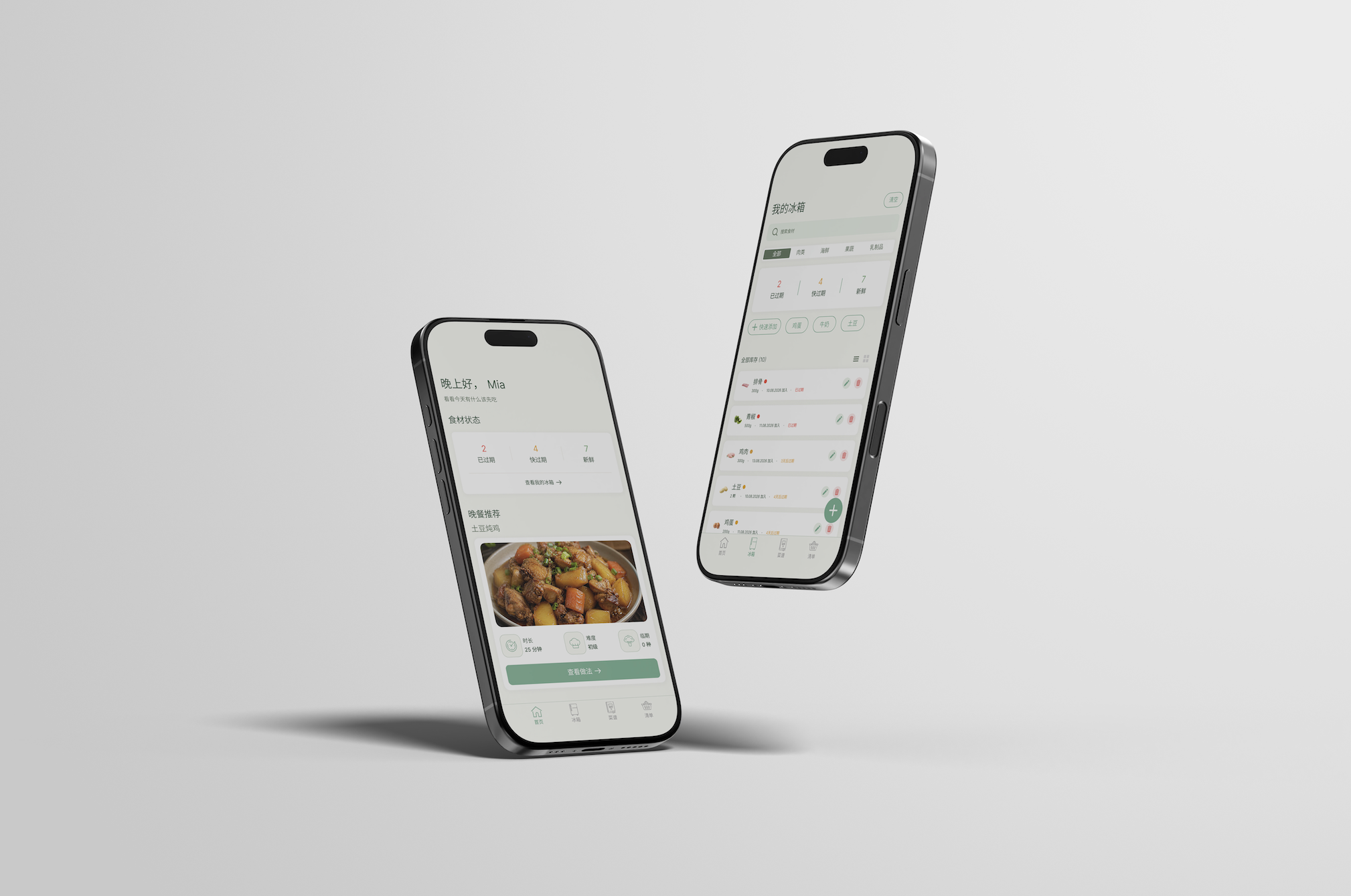 Fridge2Table mobile mockup